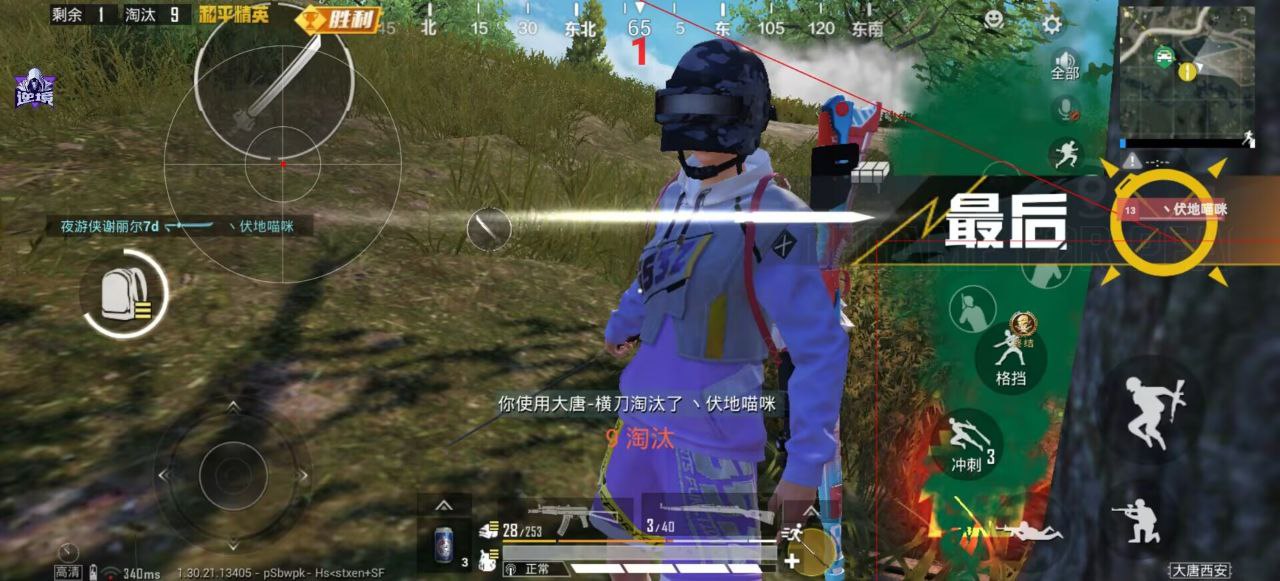 和平精英极光18辅助：iOS18全息透视插件，新系统实测精准锁敌（iOS18爆款）